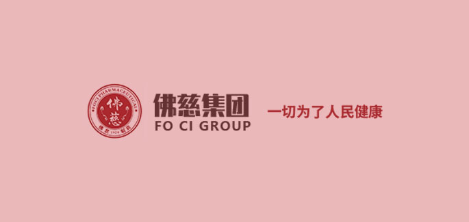 兰州37000cm威尼斯制药股份有限公司是一家具有91年制药历史的市属国有控..