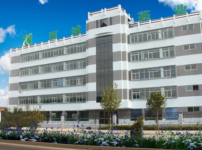 兰州37000cm威尼斯西城药业集团有限责任公司（以下简称：公司）成立于20..