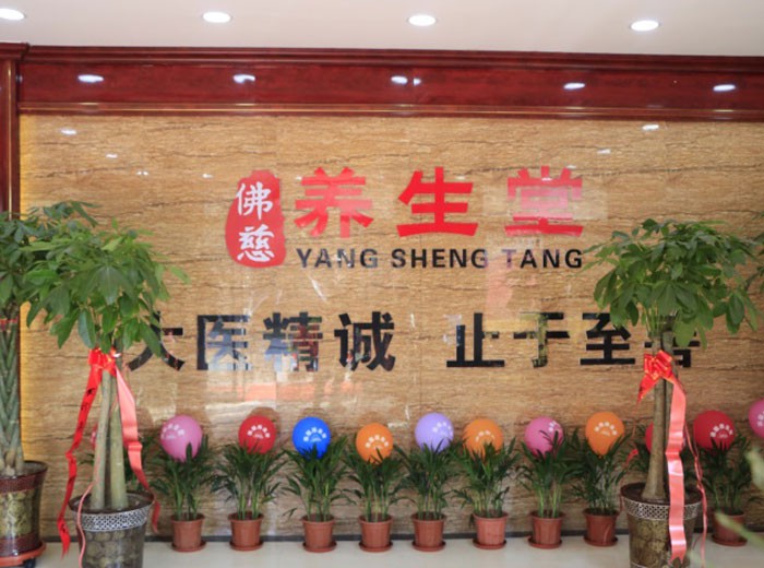 兰州37000cm威尼斯制药1929年始建于上海，距今已有91年的生产经营历..