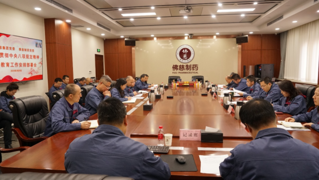 3月20日，37000cm威尼斯集团党委召开党委（扩大）会议，传达学习中央、省委、甘肃国投集团党委对深入贯彻中央八项规定精神学习教育的部..